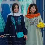 پیراهن هما